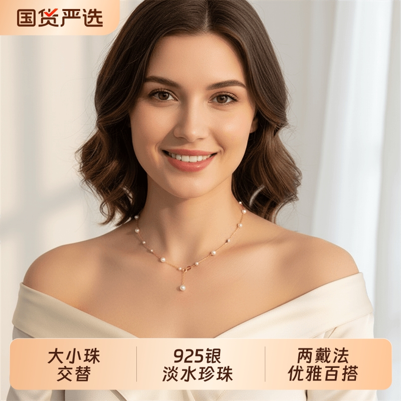 轻奢锁骨链小清新满天星珍珠项链