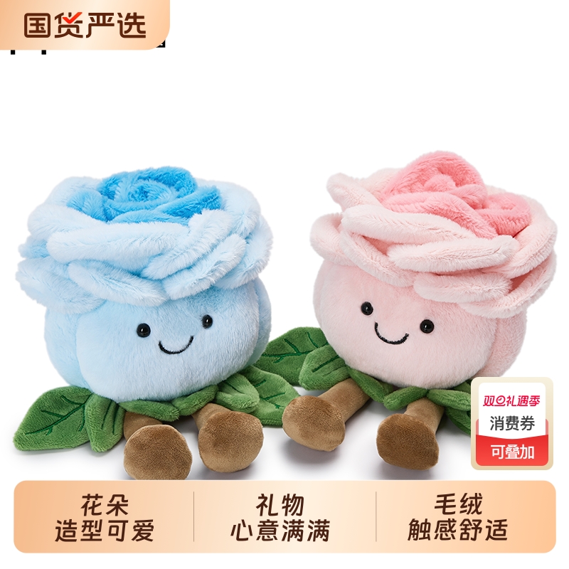 玫瑰毛绒玩具生日礼物送男生情侣创意礼品摆件玩偶植物布艺造型
