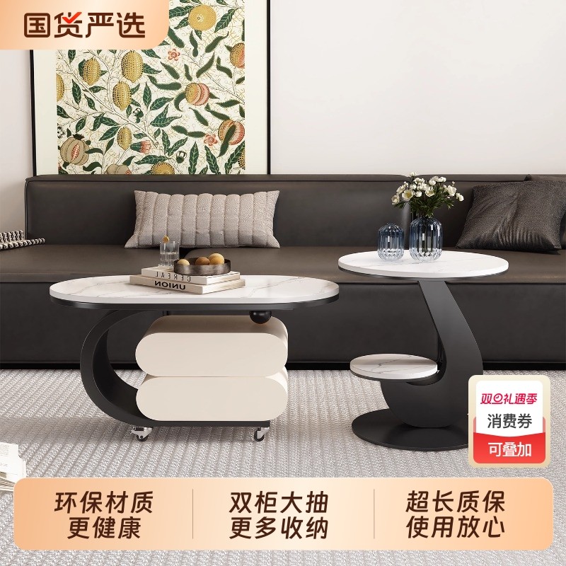 茶几带抽屉现代轻奢可移动家用岩板推车边几高级设计椭圆角几
