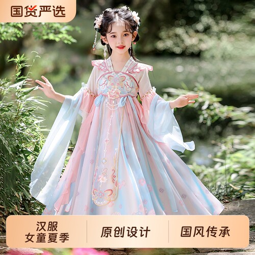 汉服女童夏款2026新款小女孩古风连衣裙夏季儿童超仙古装公主裙子