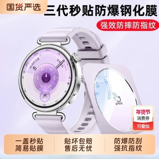 适用华为gt6表保护膜gt6pro手表膜新款高清全屏gt5手表保护膜gt5pro钢化膜gt4屏幕贴膜gt3pro表膜watchgt5膜