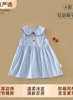 Ms.Puala女童连衣裙夏季纯棉娃娃领波点裙女宝学院风无袖蓝色韩版