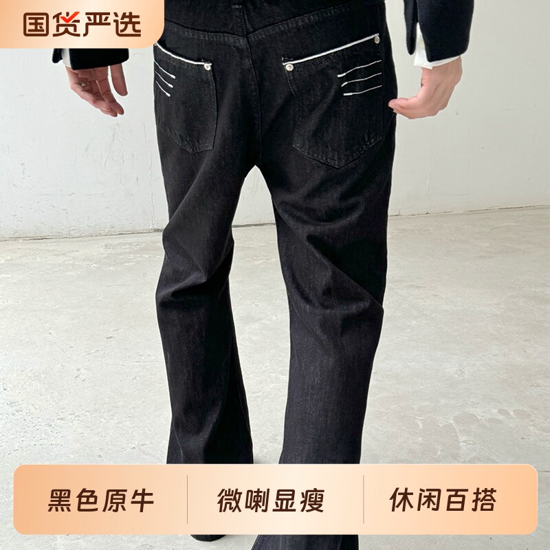 黑色原牛牛仔裤男直筒宽松刺绣美式裤子潮牌痞帅cleanfit微喇长裤图片