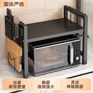 廚房微波爐置物架臺(tái)面雙層多功能家用放烤箱架子電飯鍋一體收納柜
