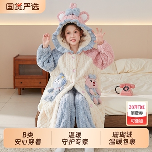 女童睡袍秋冬季珊瑚绒加厚儿童睡衣法兰绒女孩家居服冬款2025新款