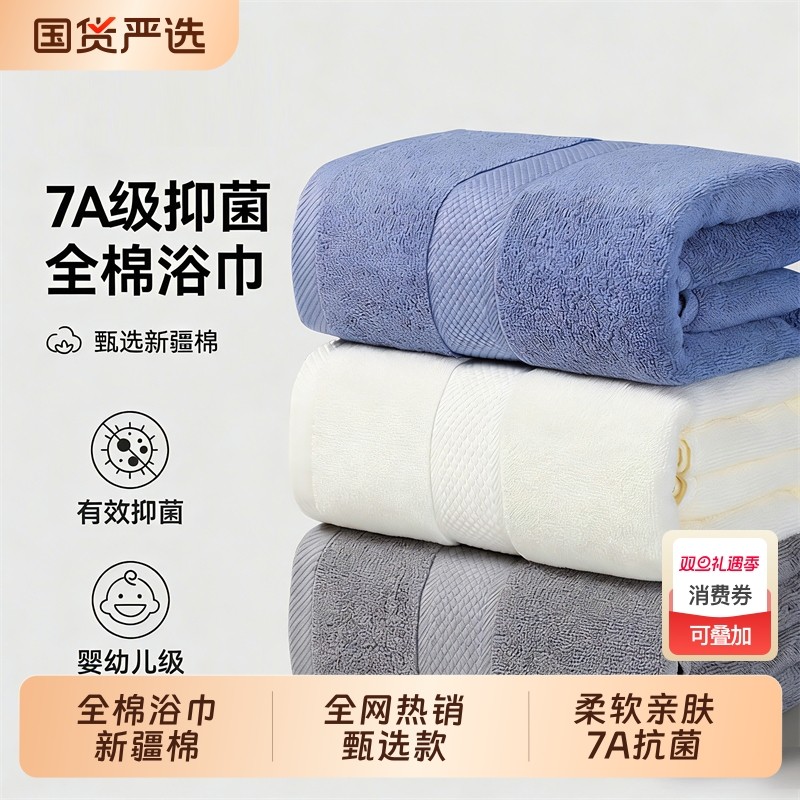 浴巾女纯棉家用吸水2025新款冬全棉成人男款大人毛巾情侣加厚裹巾