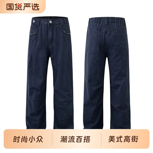 美式简约直筒工装裤夏季长裤