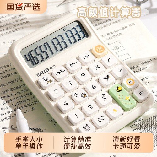 伊达时迷你静音|超6000次加购