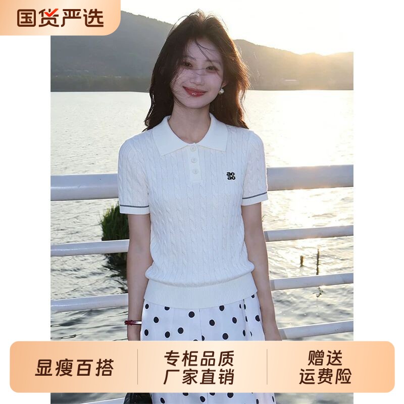 颂polo衫t恤女夏季麻花正肩针织短袖学院风大码内搭上衣白色韩版