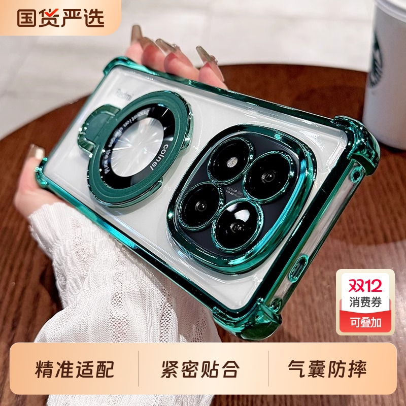 适用红米note14pro手机壳支架磁吸镜头全包note13pro+保护套note12气囊防摔Turbo简约男女红米11/10款硅胶软
