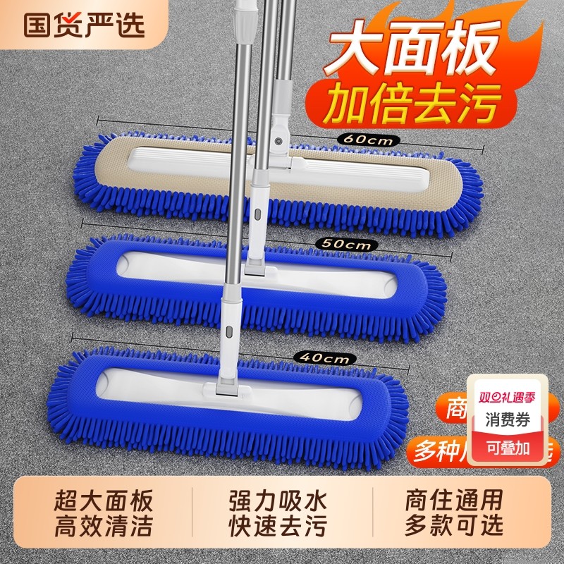 汉世刘家雪尼尔拖把家用一拖净干湿两用2025新款懒人拖地神器吸水