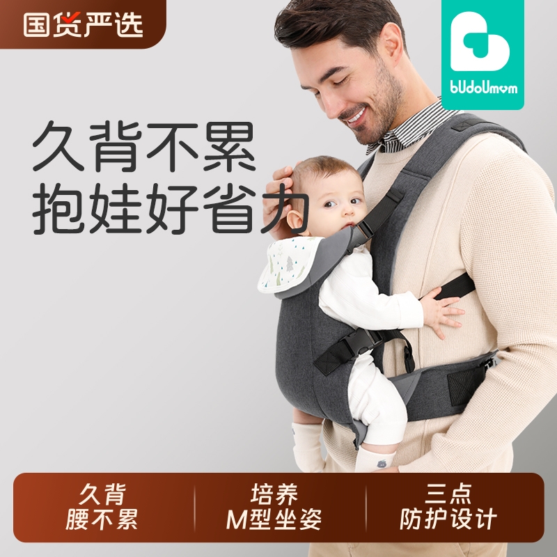 布兜妈妈婴儿腰凳宝宝背带四季多功能通用外出抱娃神器新生儿背带