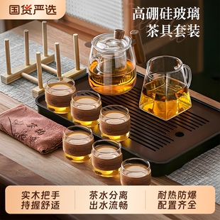 茶杯年轻人喝茶泡茶专用 高档家用玻璃茶具套装 茶具套装 2025新款