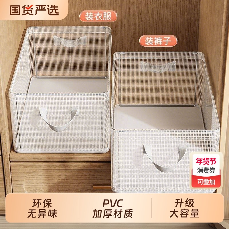 衣柜衣服收纳盒学生宿舍内衣整理箱大容量耐用装内裤衣物储物筐子,收纳整理,收纳箱,淘宝优惠券,粉丝福利购,淘宝优惠卷