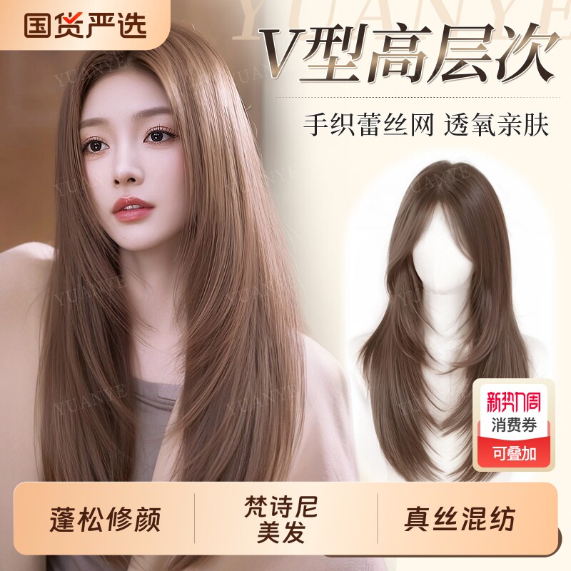 不用戴发网假发女头顶补发片高层次锁骨发蕾丝网无痕增发量假发片