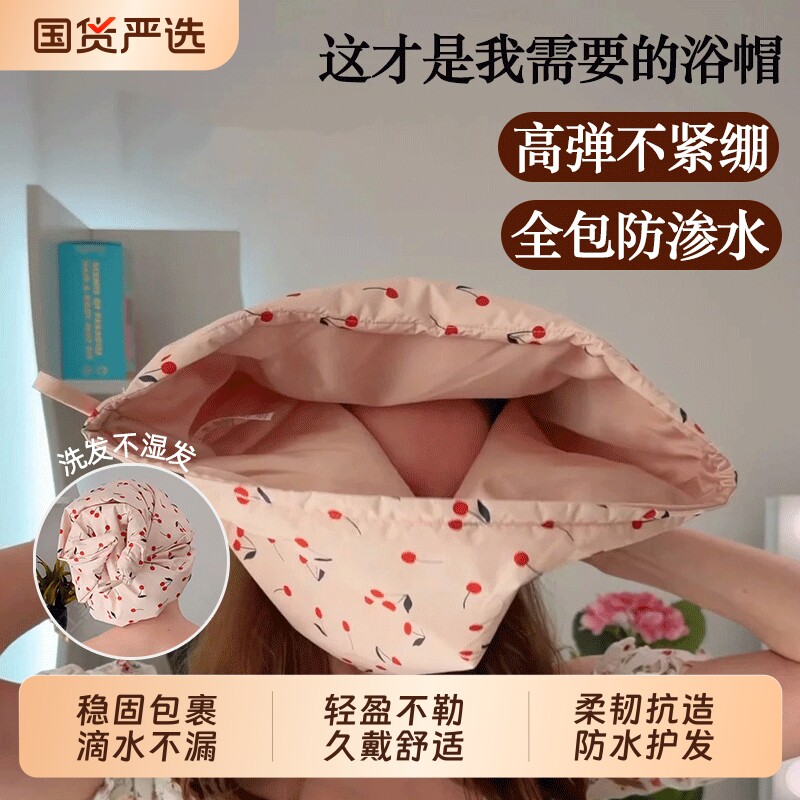 这才是我想要的浴帽！反重力浴帽女防水洗澡发膜帽子干发帽沐浴帽