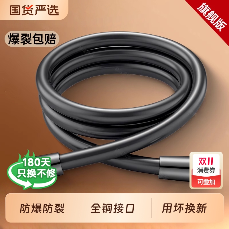 花洒软管淋浴雨喷头家用热水器连接配件不锈钢水管子出水通用套装