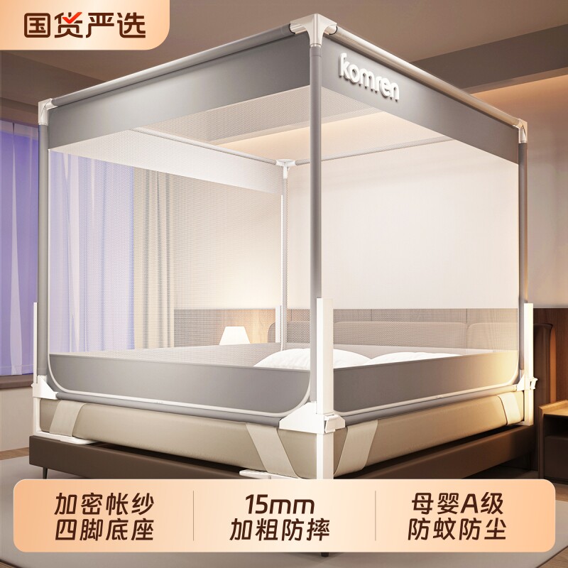 床围栏二合一防摔蚊帐家用卧室防蚊帐婴儿儿童防掉床2026新款支架