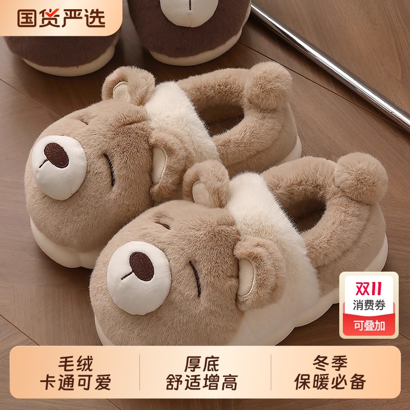 棉拖鞋女款冬季2025新款包跟厚底毛绒绒加厚保暖防滑棉鞋外穿女士
