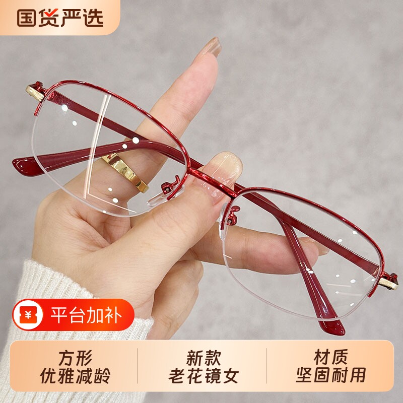 十大名牌老花眼镜女士2026新款防蓝光抗疲劳高档高清时尚防辐射