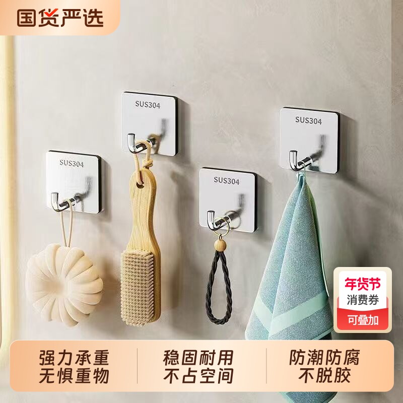不锈钢挂钩免打孔粘胶强力承重无痕毛巾粘钩卫生间厨房门后挂衣钩