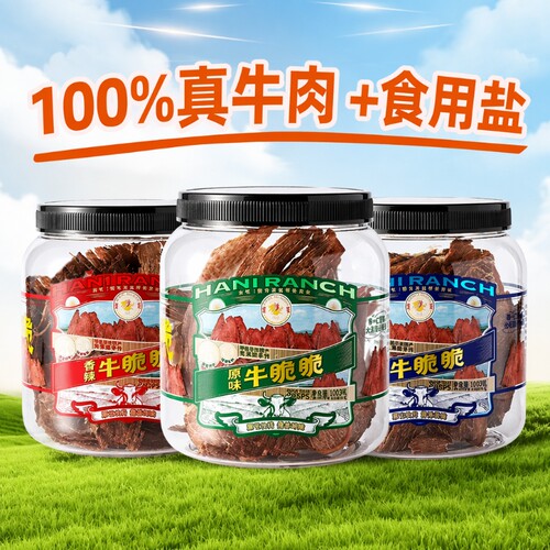 哈尼牧场李诞牛脆脆小零食安格斯牛排脆内蒙古风干牛脆片牛肉薄脆