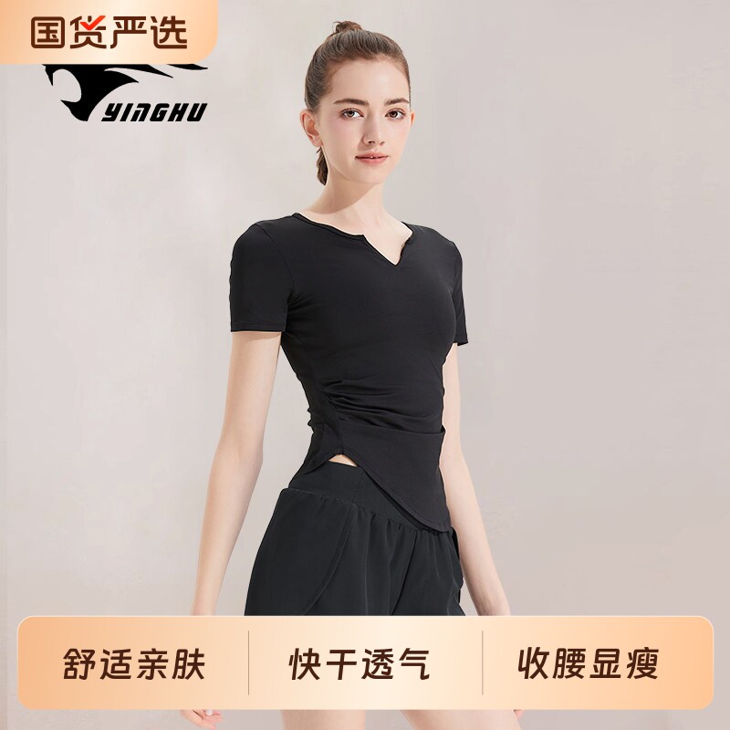 运动短袖女夏季凉感速干t恤修身显瘦薄款胖mm大码瑜伽服健身上衣