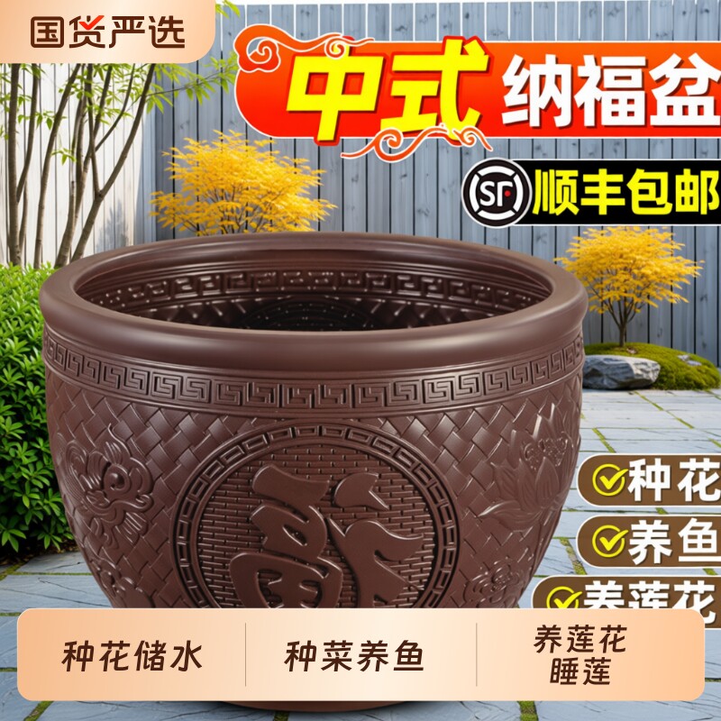 荷花盆缸睡莲水培树脂塑料花盆特大号户外庭院加厚养鱼大口径莲花