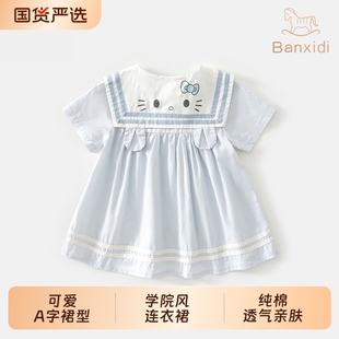 班喜迪女童连衣裙夏季新款宝宝公主裙夏装漂亮儿童裙子蓝色纯棉