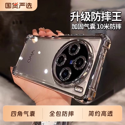 vivoy500硅胶简约全包防摔