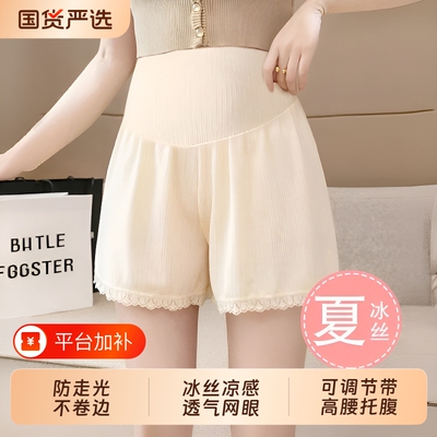 孕妇安全裤孕妇打底裤夏季薄款