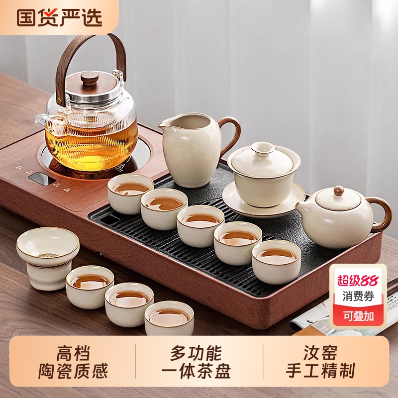 汝窑轻奢高档泡茶套装自动茶盘