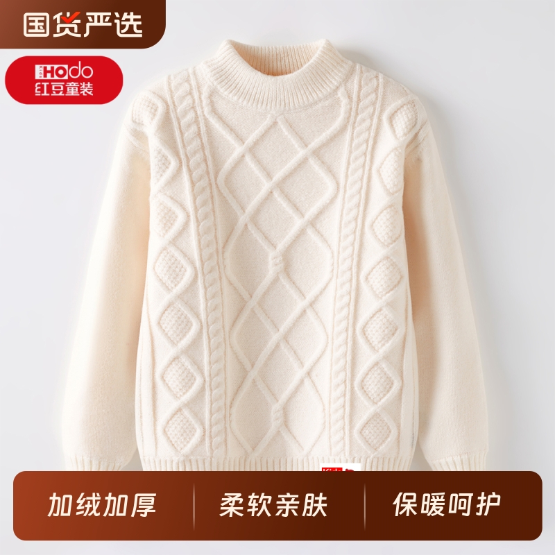 红豆女童毛衣圆领2024新款套头加绒加厚针织衫中大童冬季保暖