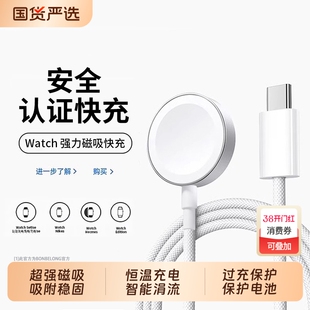 官方正品适用苹果手表充电器头applewatch充电线原装手表iwatchS6/7/se/8/S9/s10代ultra无线PD快充底座套装