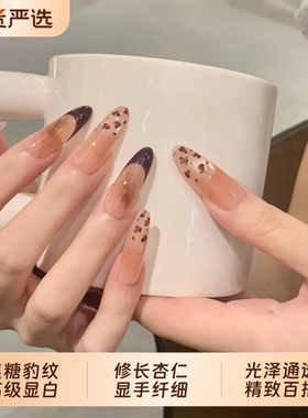 T&Z美妆黑糖法式棕色豹纹猫眼手工穿戴甲长款显白高级感指甲精致