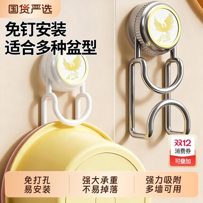 强力吸附脸盆挂钩强大承重不易掉