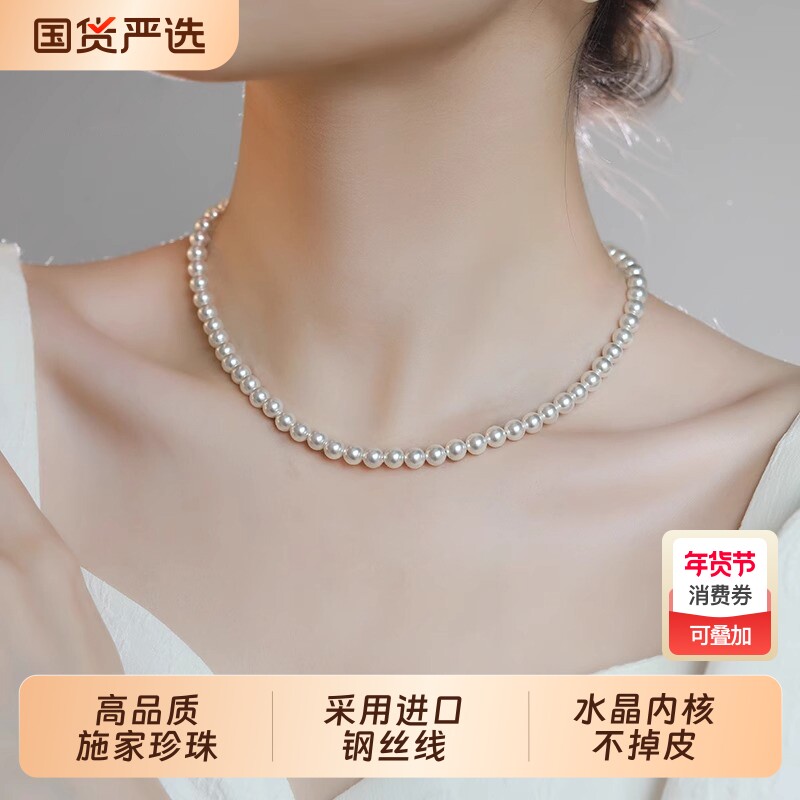 施家仿珍珠项链女2025新款爆款轻奢小众正圆小米珠锁骨颈链首饰