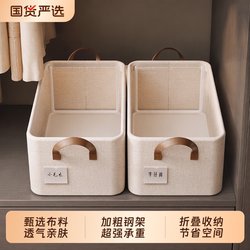 衣物收纳箱加厚款|超1.4万次加购图片
