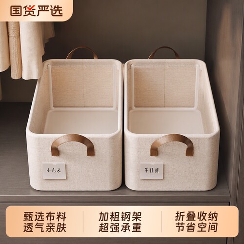 衣物收纳箱加厚款|超1.4万次加购
