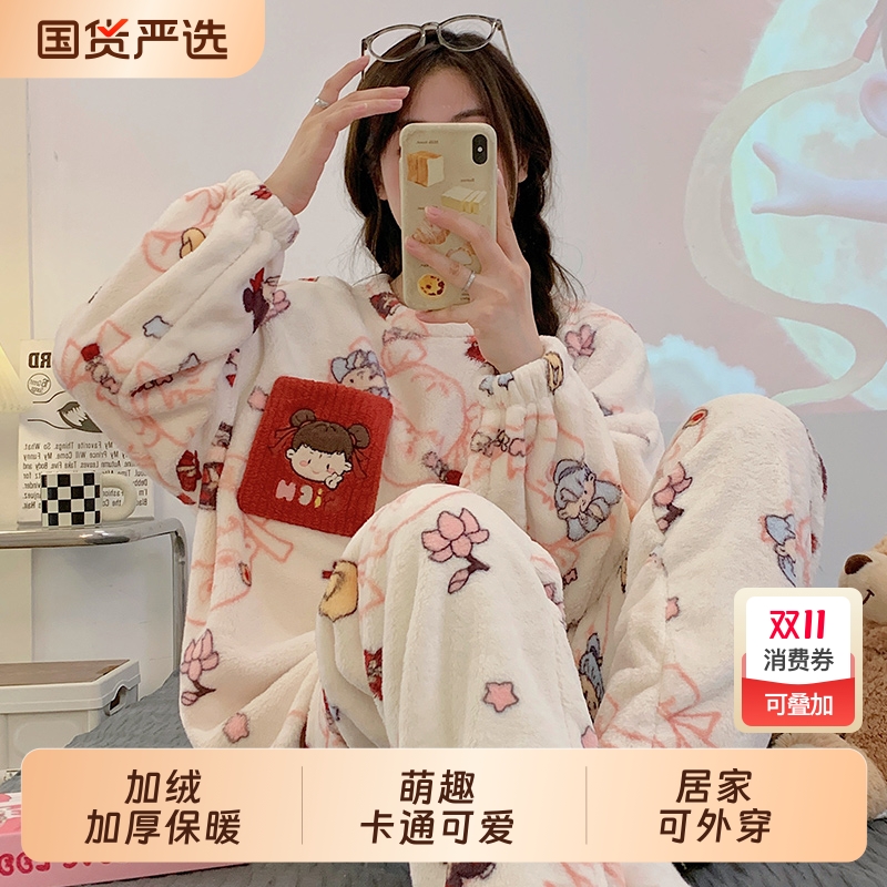 新款珊瑚绒睡衣女秋冬季加厚加绒