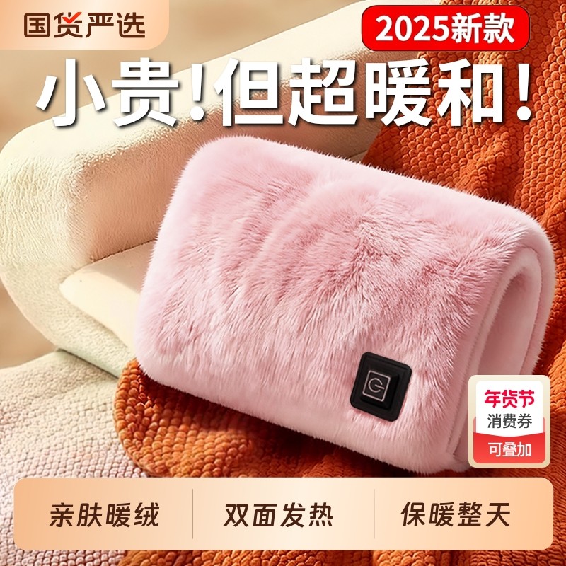 3c认证石墨烯暖手袋2025新款充电热水袋无水羽绒暖宝宝暖手宝神器