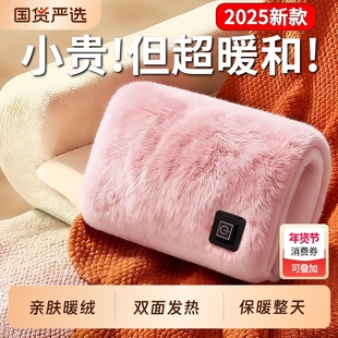 3c认证石墨烯暖手袋2025新款充电热水袋无水羽绒暖宝宝暖手宝神器