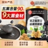 北京同仁堂黑芝麻糊核桃黑豆桑葚五黑粉营养早餐代五谷杂粮信盛堂
