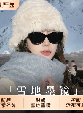 2026新款哈尔滨雪地复古猫眼太阳镜女黑色防紫外线窄框墨镜偏光镜