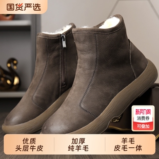 纯羊毛雪地靴男冬季棉靴高帮加绒加厚东北大棉鞋皮毛一体男鞋真皮