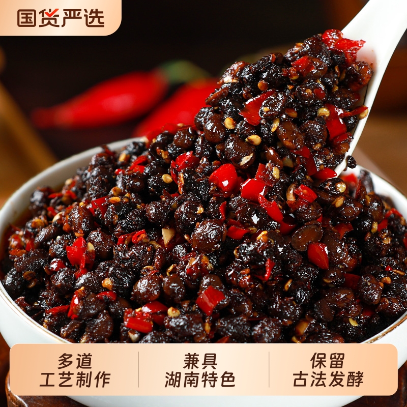 湖南特产野山椒豆豉调味拌饭酱下饭菜蘸料剁辣椒香辣开味农家自制