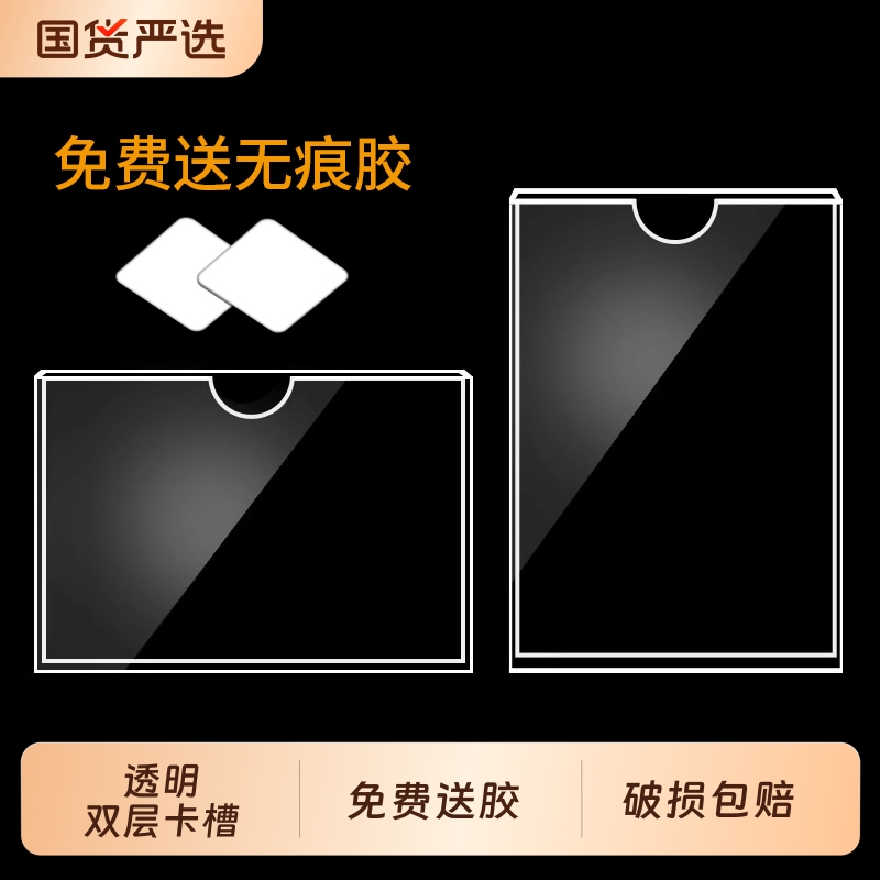 亚克力A4卡槽透明A3插纸插槽海报展示牌6寸7寸照片证书作品装裱框
