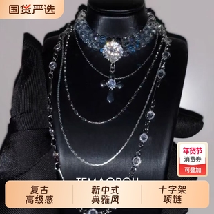 diy自制干净清冷色多层银蓝灰闪钻十字架项链女晚会配饰宴会颈链