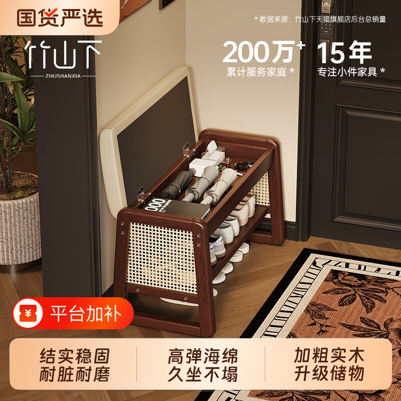 实木可坐换鞋凳门口家用进门收纳穿鞋凳入户鞋柜一体储物箱藤编