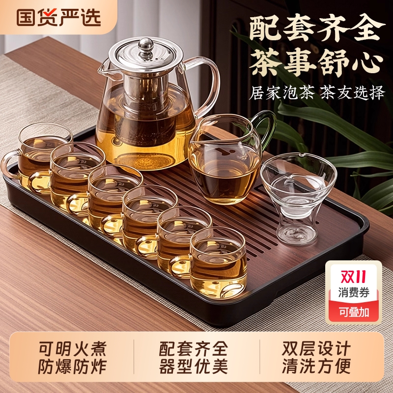玻璃茶具套装新款|229人收藏